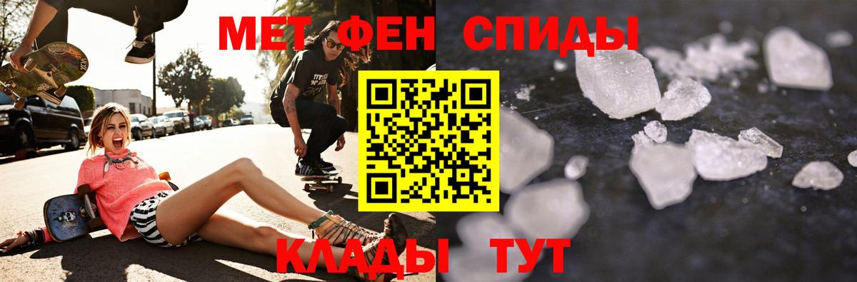АМФЕТАМИН  Амфетамин VHQ  Амфетамин  Вход с VPN  Ангарск 