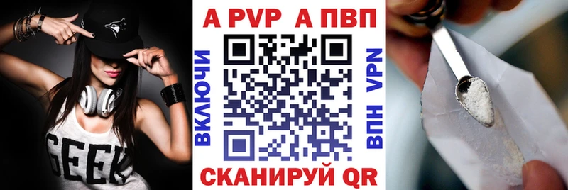 мега маркетплейс  Ангарск  shop наркотические препараты  Alfa_PVP Соль 