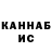Гашиш гашик Raccon Works
