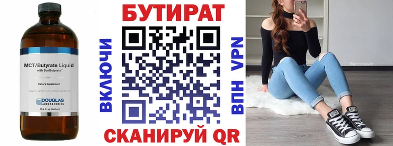 наркота  kraken ССЫЛКА  Бутират буратино  Ангарск 