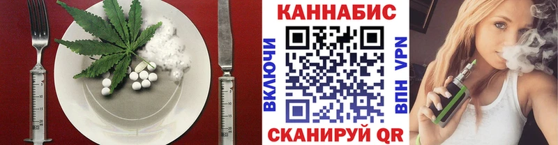 купить закладку  Ангарск  Canna-Cookies марихуана 