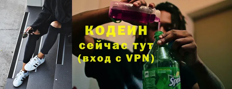 площадка телеграм  Ангарск  Кодеиновый сироп Lean Purple Drank  blacksprut онион 