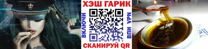 где купить наркотик Ангарск ГАШ убойный