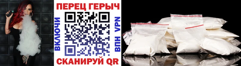 ГЕРОИН VHQ  Ангарск 