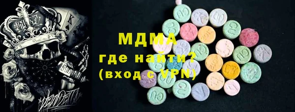 мефедрон VHQ Михайловск