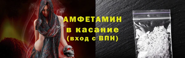 мефедрон VHQ Михайловск