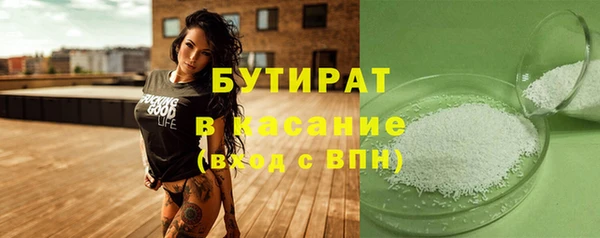 мефедрон VHQ Михайловск