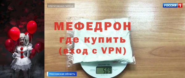 бутират Михайловка