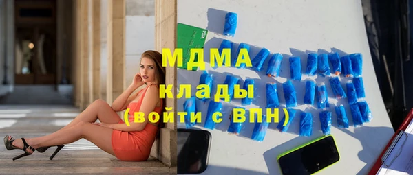 мефедрон мука Михайлов