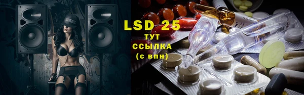 бутират Михайловка