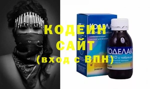 бутират Михайловка