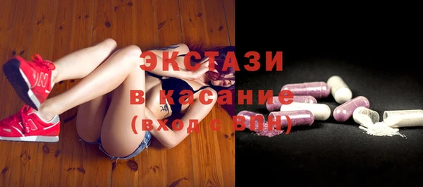бутират Михайловка