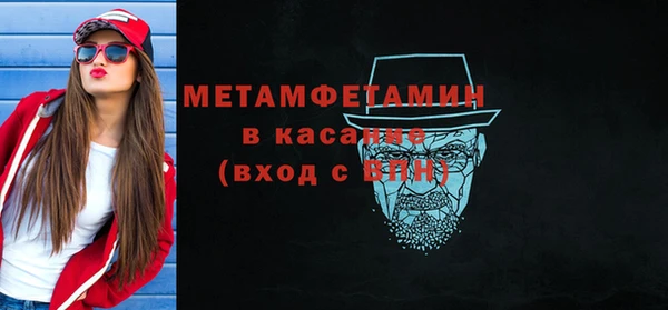 бутират Михайловка