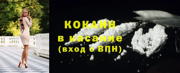 бутират Михайловка