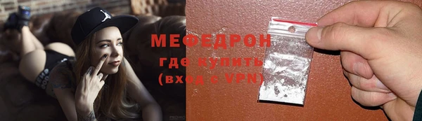мефедрон мука Михайлов