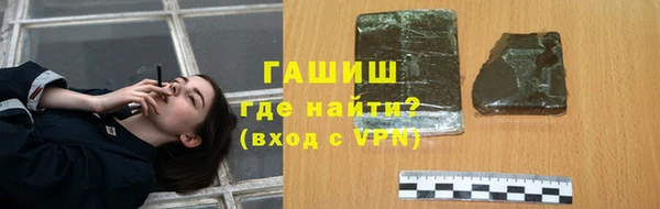 мефедрон VHQ Михайловск
