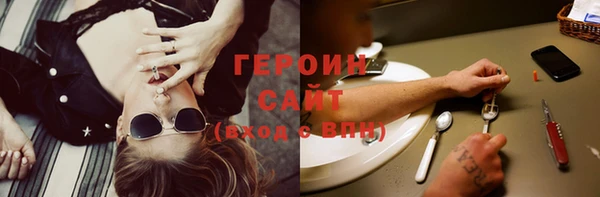 бутират Михайловка