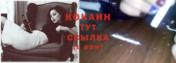мефедрон мука Михайлов