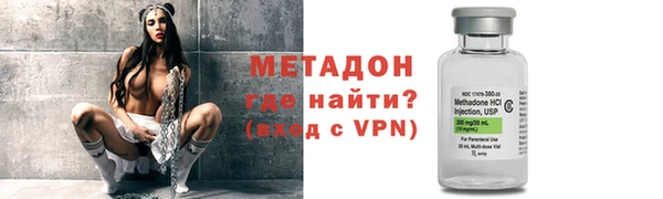 мефедрон мука Михайлов
