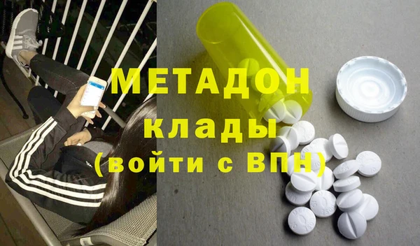 мефедрон мука Михайлов