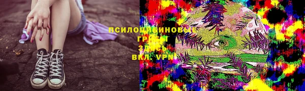 мефедрон VHQ Михайловск