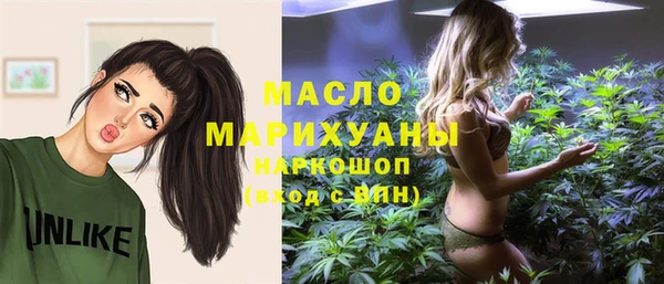 бутират Михайловка