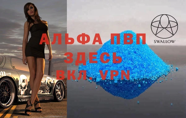 мефедрон VHQ Михайловск