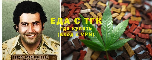 мефедрон VHQ Михайловск
