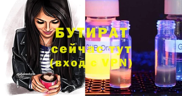 мефедрон VHQ Михайловск