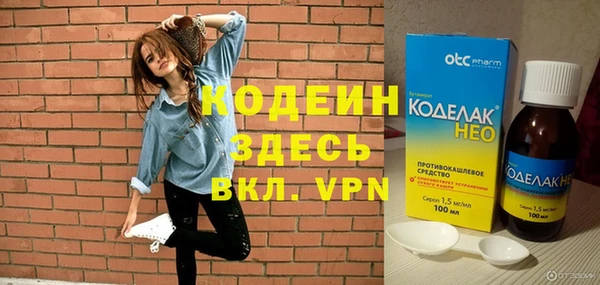 бутират Михайловка