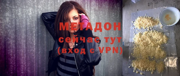 мефедрон мука Михайлов