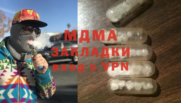 бутират Михайловка