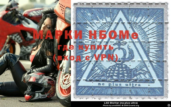 бутират Михайловка