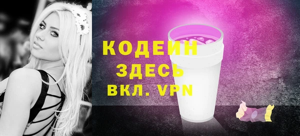 мефедрон VHQ Михайловск