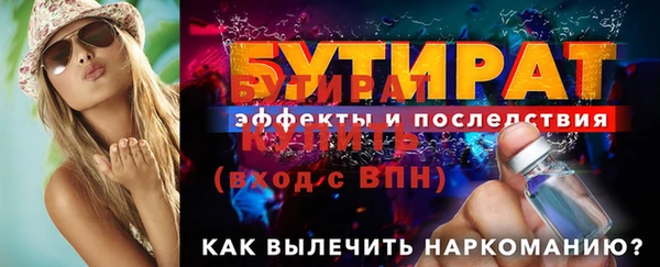 прущий лед Надым