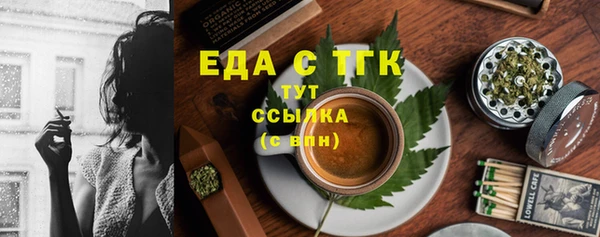 мефедрон VHQ Михайловск