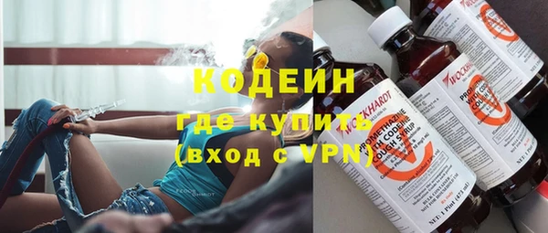 мефедрон VHQ Михайловск