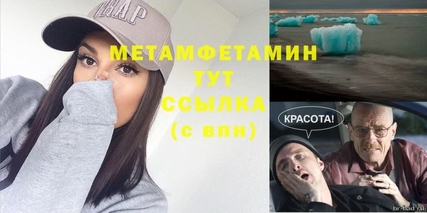 мефедрон мука Михайлов