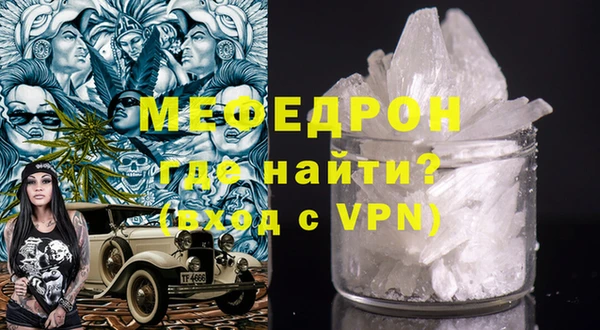 эйфоретик Бердск