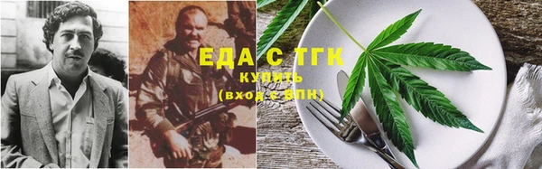 мефедрон VHQ Михайловск