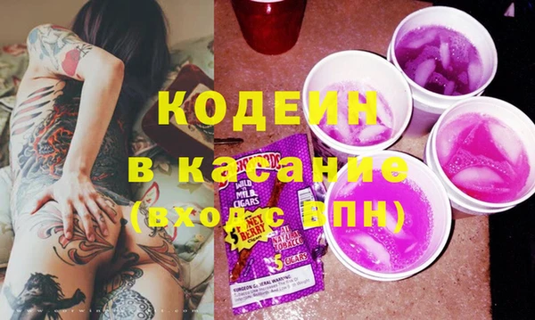 бутират Михайловка