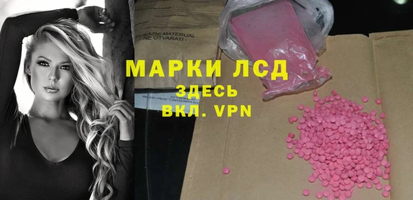бутират Михайловка