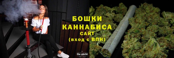 мефедрон VHQ Михайловск
