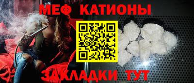 крисы Азнакаево