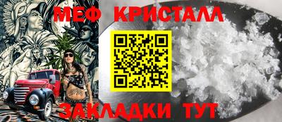 крисы Азнакаево