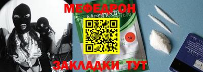 герыч Абакан