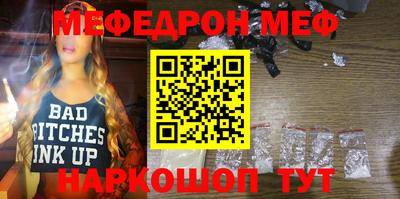 крисы Азнакаево