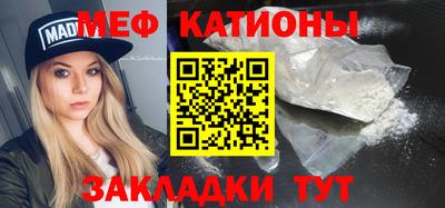 крисы Азнакаево