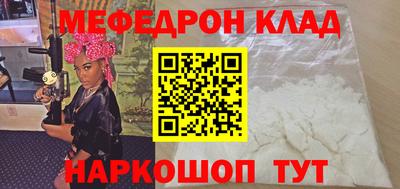 ALPHA-PVP Азнакаево
