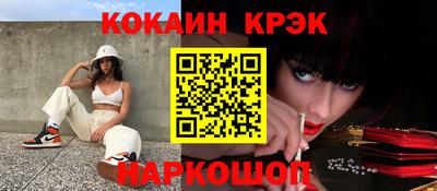 крисы Азнакаево